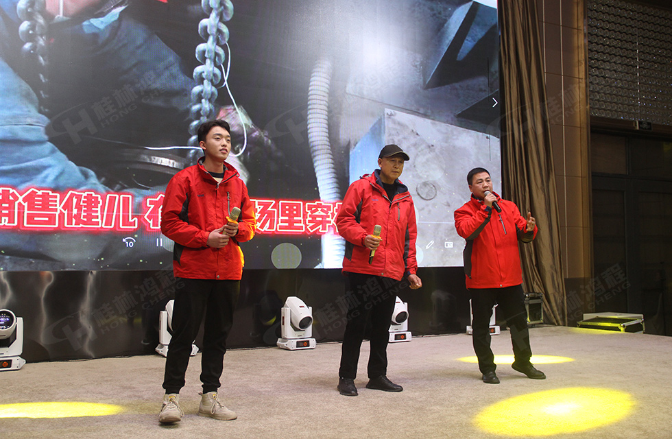 金牛辭舊歲，猛虎迎春來(lái)。搭著歡樂(lè)的時(shí)光列車，我們一起歡送碩果累累的2021年，迎來(lái)了嶄新的2022年。1月26日，我們歡聚一堂，在歡聲笑語(yǔ)、載歌載舞中迎接新春，“立足新鴻程開創(chuàng)新局面”桂林鴻程2021年年終總結(jié)表彰會(huì)由此開始！