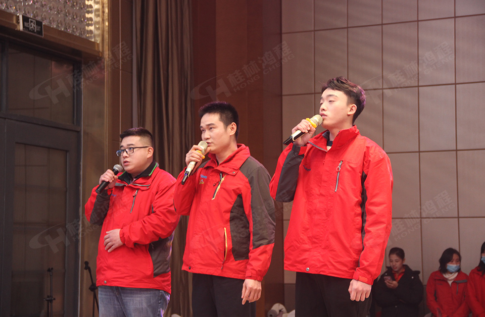金牛辭舊歲，猛虎迎春來(lái)。搭著歡樂(lè)的時(shí)光列車，我們一起歡送碩果累累的2021年，迎來(lái)了嶄新的2022年。1月26日，我們歡聚一堂，在歡聲笑語(yǔ)、載歌載舞中迎接新春，“立足新鴻程開創(chuàng)新局面”桂林鴻程2021年年終總結(jié)表彰會(huì)由此開始！