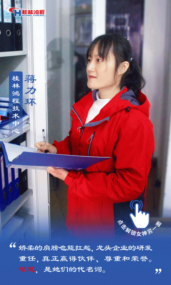【3.8女神節(jié)】她們脫下工裝，驚艷了時光……