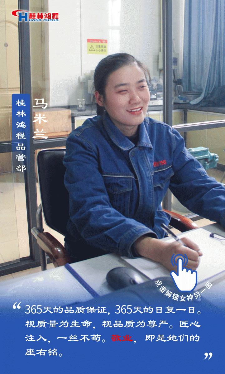 【3.8女神節(jié)】她們脫下工裝，驚艷了時光……