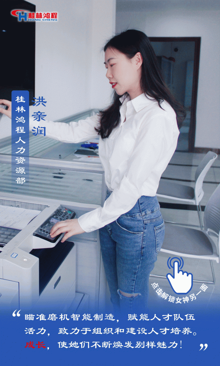 【3.8女神節(jié)】她們脫下工裝，驚艷了時光……