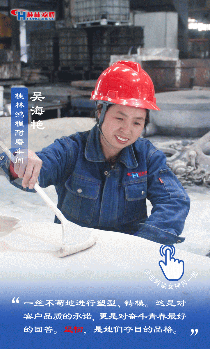 【3.8女神節(jié)】她們脫下工裝，驚艷了時光……