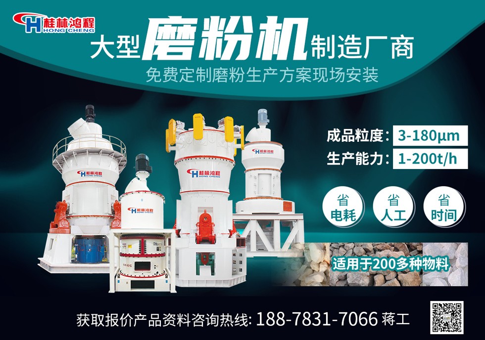 負(fù)極材料磨粉機 負(fù)極材料磨粉機