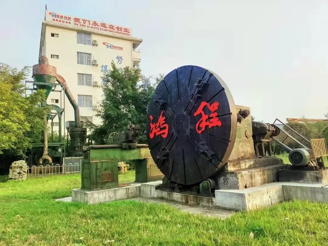 實事求是、攜手前行，桂林鴻程2021年第三季度管理會議圓滿結束